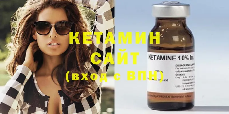 КЕТАМИН ketamine  Нижнекамск 