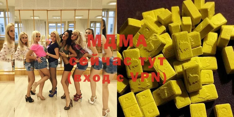 MDMA Molly  где можно купить   Нижнекамск 